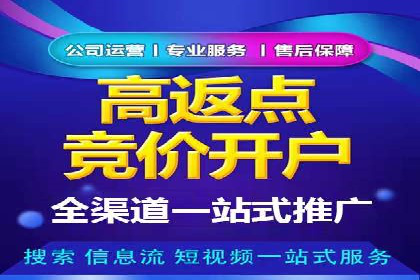 旅游景点SEM优化师的操作技巧——一则成功吸引游客的案例